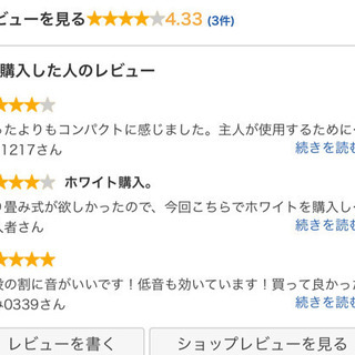 【新品未使用】ヘッドホンの画像