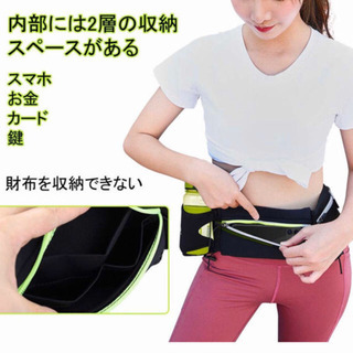 新品★ ランニング ポーチ イヤホン専用穴付きの画像