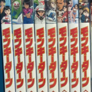 DVD  モンキーターン　全巻セット