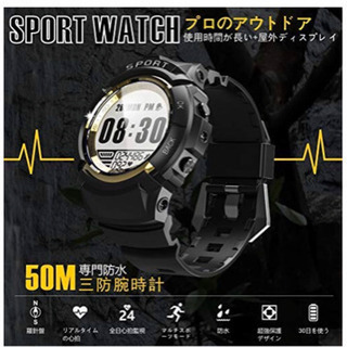 新品★スマートウォッチ 腕時計 心拍計 罗针盤 歩数計 カロリー 
