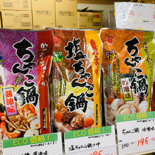 訳あり ベルギーワッフル 1kg 他 入荷情報です エコイート阪...