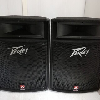 Subwoofer Peavey Sp1x B C Speakers M-DE-85 DIAPHRAGM FOR DRIVER