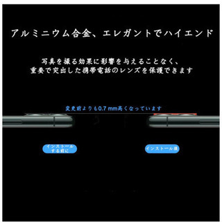 新品★多数購入値引き★iPhone カメラフィルム　強化　傷防止　指紋防止　極薄の画像