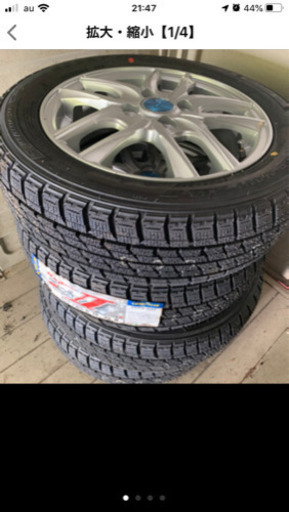 ホイール　タイヤ　155-65-14