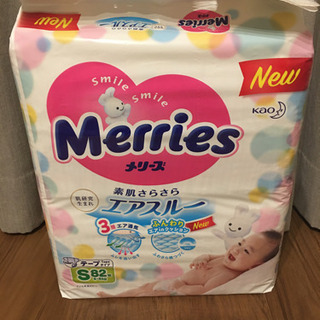 メリーズ　テープ　S  1袋82枚プラスα