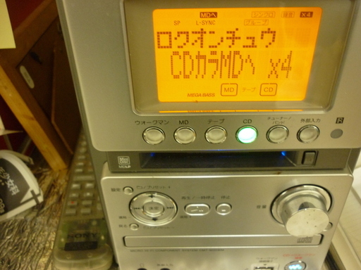 SONY マイクロHiFi1 ソニー MD 搭載 リモコン付き オールインワン CD ラジオ カセット  ミニコンポ CMT-M35WM シルバー