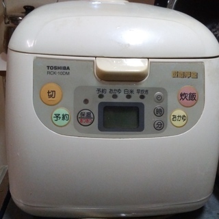 【値下げ】炊飯器・炊飯ジャーが２５０円で‼（難アリ）