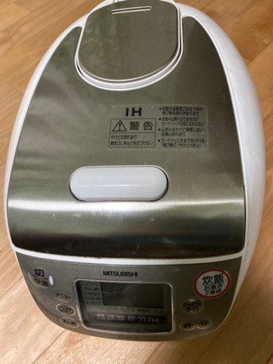 2007年製　MITSUBISHI 圧力IH炊飯器5合