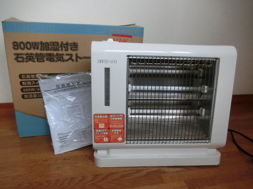 ☆電気ストーブ☆２段階調整・加湿機能☆2014年製