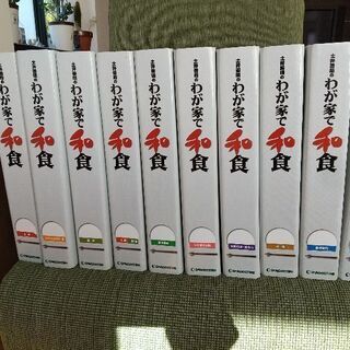 土井善晴の我が家で和食