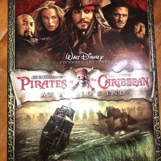 パイレーツオブカリビアン3【ワールドエンド】