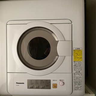 街角充電屋さん