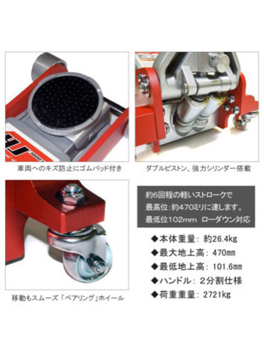 アルカン 3トン ジャッキ未開封品