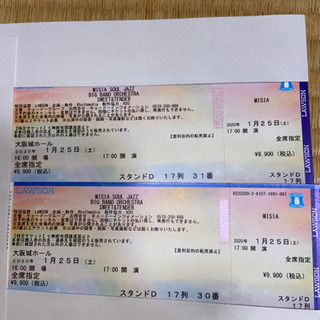 MISIA ミーシャ