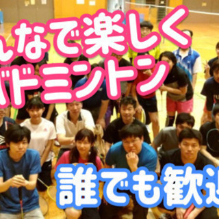 🌸✨1/25開催✨🌸わいわいバドミントン🏸🌈