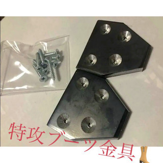 バイク　単車　特攻ブーツ金具