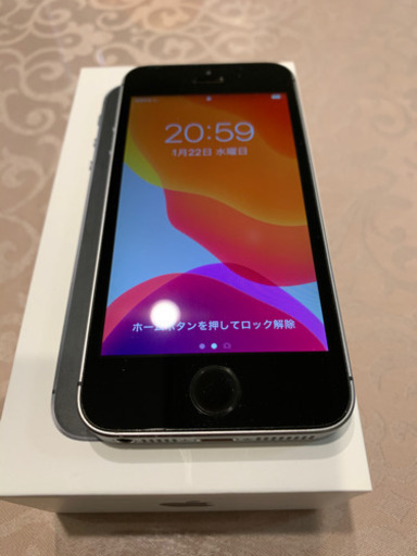 iPhone SE 32GB SIMフリー  スペースグレイ