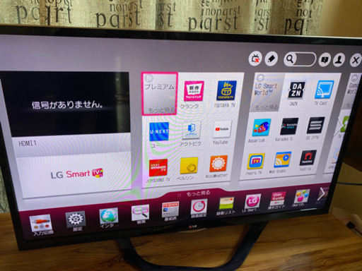 47LA6400-JA  47インチテレビ