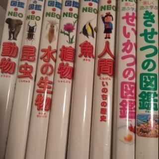 商談成立しました。小学館こども図鑑（ほぼ美品）