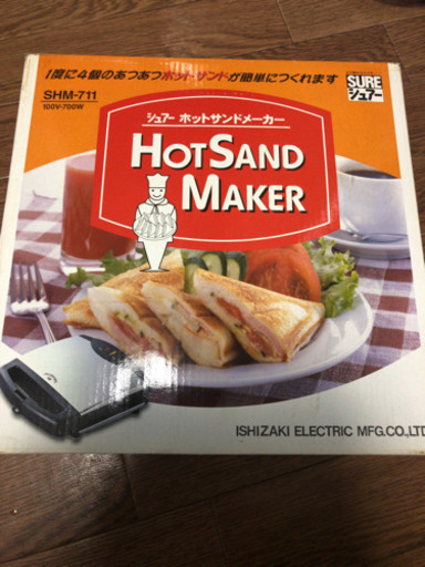 ホットサンドプレート