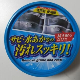 ハンガーラック　スチールの画像