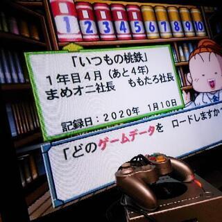 【引き渡し者様決定】任天堂 ゲームキューブ セット ソフト３枚付き ルイージマンション 桃鉄11 ペーパーマリオRPG ニンテンドー GAME CUBEの画像