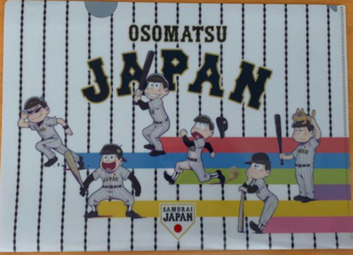 新品未使用 侍ジャパン×おそ松さんコラボ商品 2組セット
