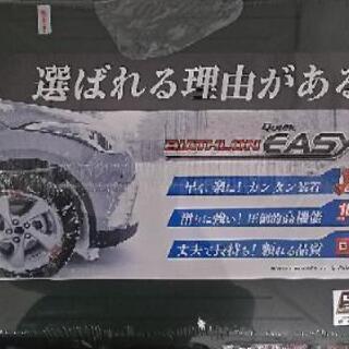 新品未開封タイヤチェーンバイアスロン クイックイージー QE10...