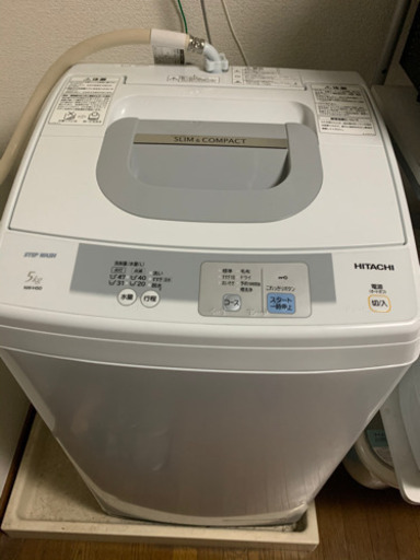 洗濯機（日立製）☆1月31日まで受け付けます！☆