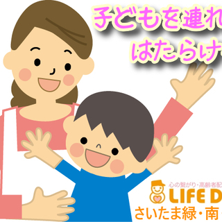 【子連れ勤務OK】高齢者向けお弁当の盛り付け＆配達♪ マイカー持...