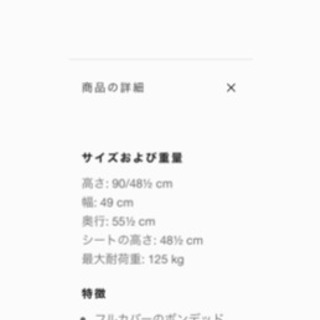 BOCONSEPT レザーチェア二脚の画像