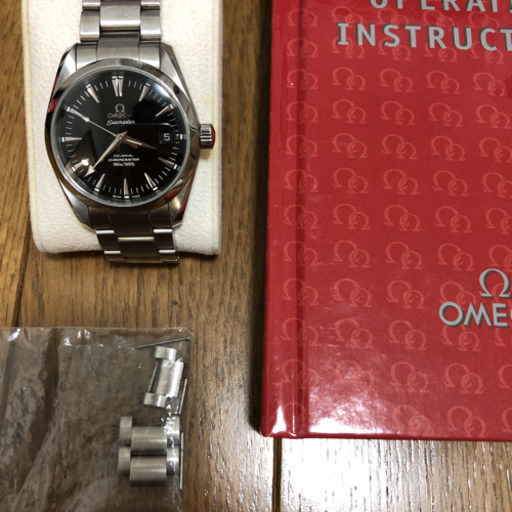 オメガ シーマスター アクアテラ  250450