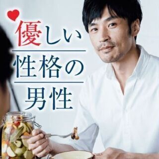 2/22(土)茂原婚活Party♡優しい性格の男性編