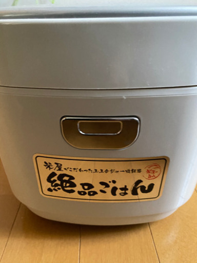 炊飯器