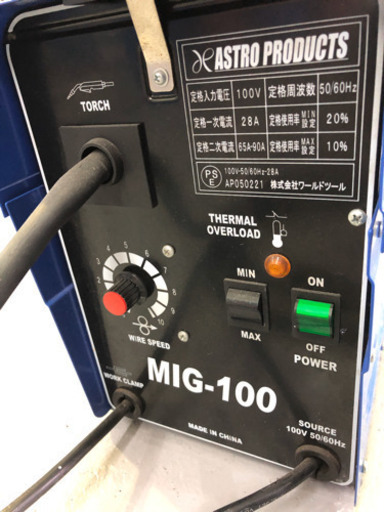 アストロ　半自動溶接機　100ボルト