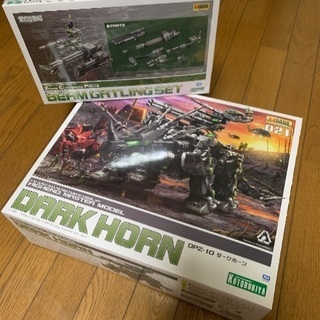 取引中　プラモデル製作　代行　ゾイド　ダークホーン　