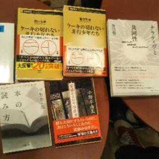 【読書会】1月28日(火)20時半～
