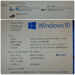 激安ゲーミングPC Intel Core-i5 RX470 メモリ12G SSD480G HDD500GB Windows10 の画像
