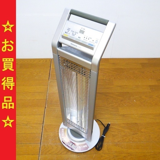 モリタ MORITA カーボンヒーター チャコールヒーター MS-92RE4 リモコン付き　/SL1