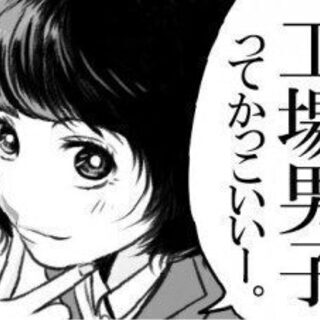 【浜松市西区･派遣】週払いOK！もちろん未経験スタートもOK！お仕事に慣れるまで、しっかりと丁寧にお教えします♪面接交通費実費支給します!!(※規定あり)※フォークリフト免許ある方☆通勤便利な勤務地!通勤者のみの募集です!の画像