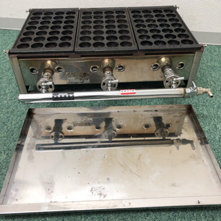 配達無料地域あり＊たこ焼き器 業務用3連式＊プロパンガス＊特別価格！