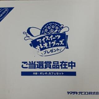 マイスイーツ　オレオグッズの画像