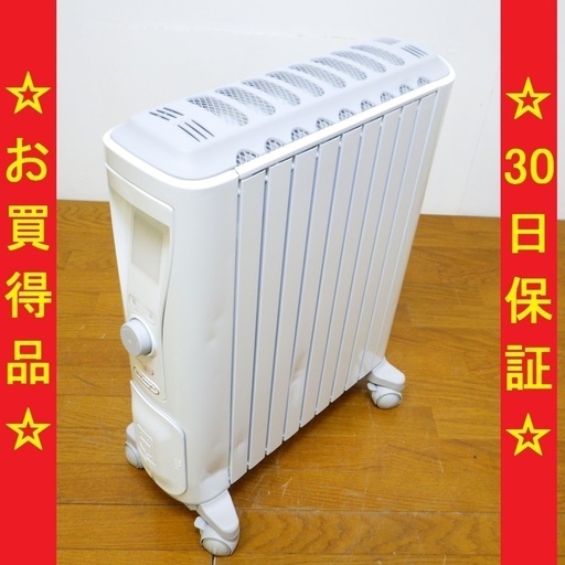 デロンギ オイルヒーター ベルカルド RHJ75VO915-GY　/SL1
