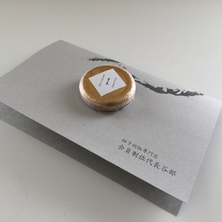 (新規受付終了)内職スタッフ募集　1名　自宅で出来る紙の裁断作業
