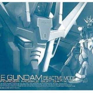 ☆RG1/144ストライクガンダム ディアクティブモード☆