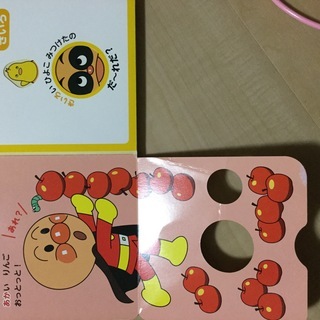 知育えほん　いろ　アンパンマン　しかけ絵本の画像
