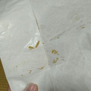 黒留め袖　東京さが美　着物の画像