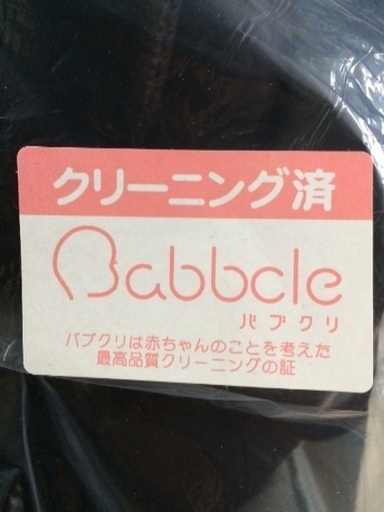 【お取引完了】Aprica チャイルドシート