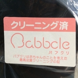 【お取引完了】Aprica チャイルドシートの画像