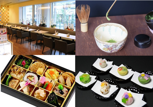 特別割引セット　歌舞伎とお茶会イベント！チケット　２月１８日(火)　銀座
